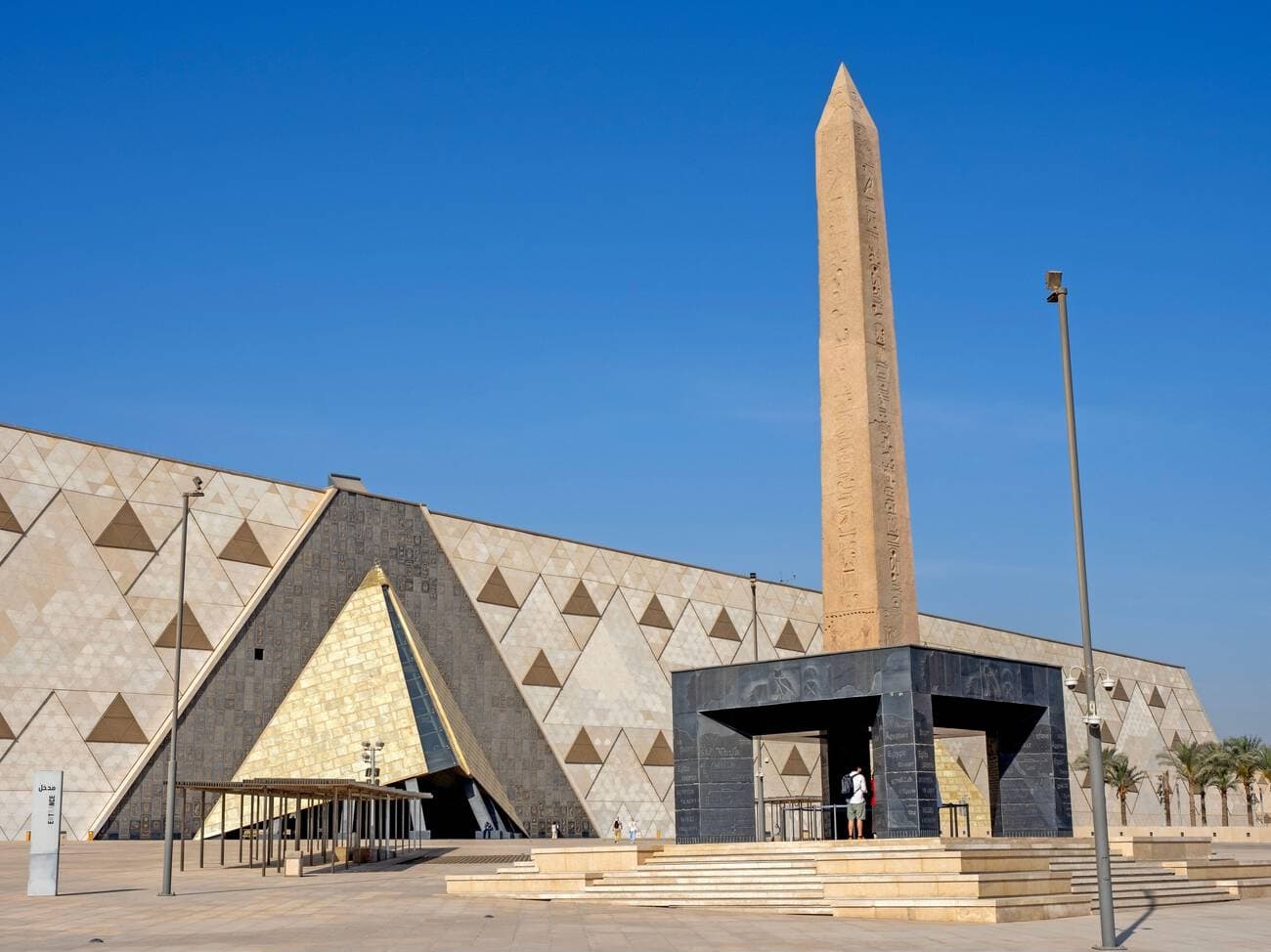 Excursao de 2 dias de turismo no Cairo a partir de Taba