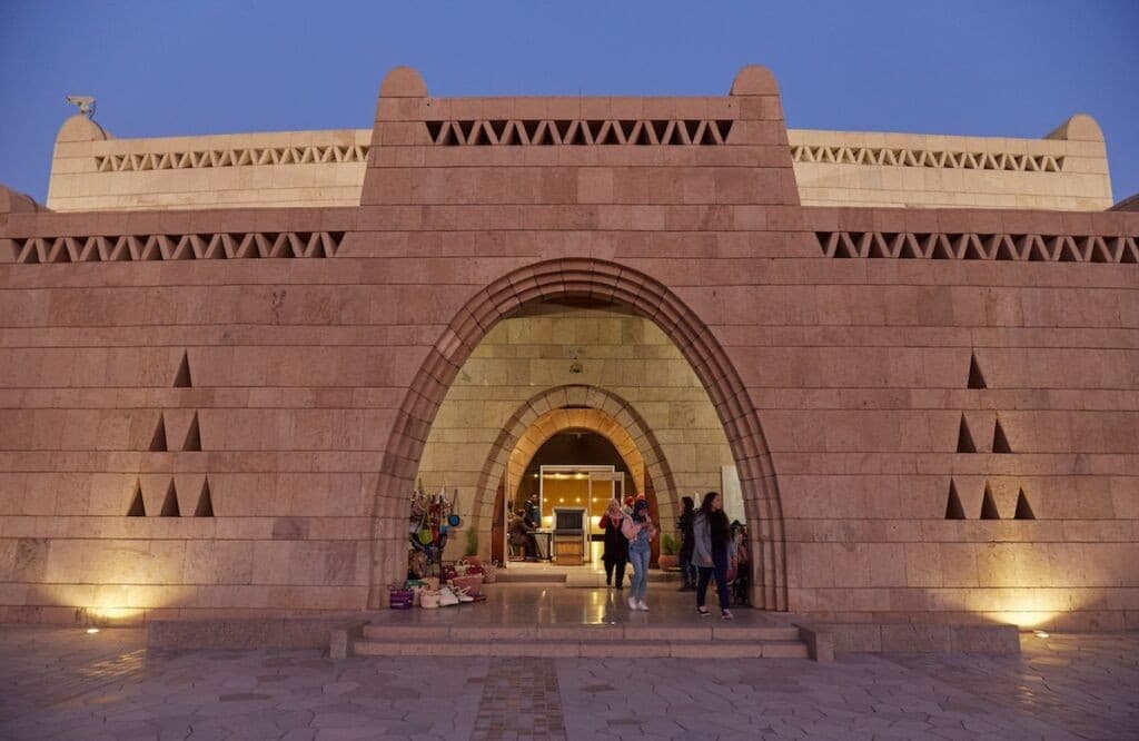 The Nubian Museum