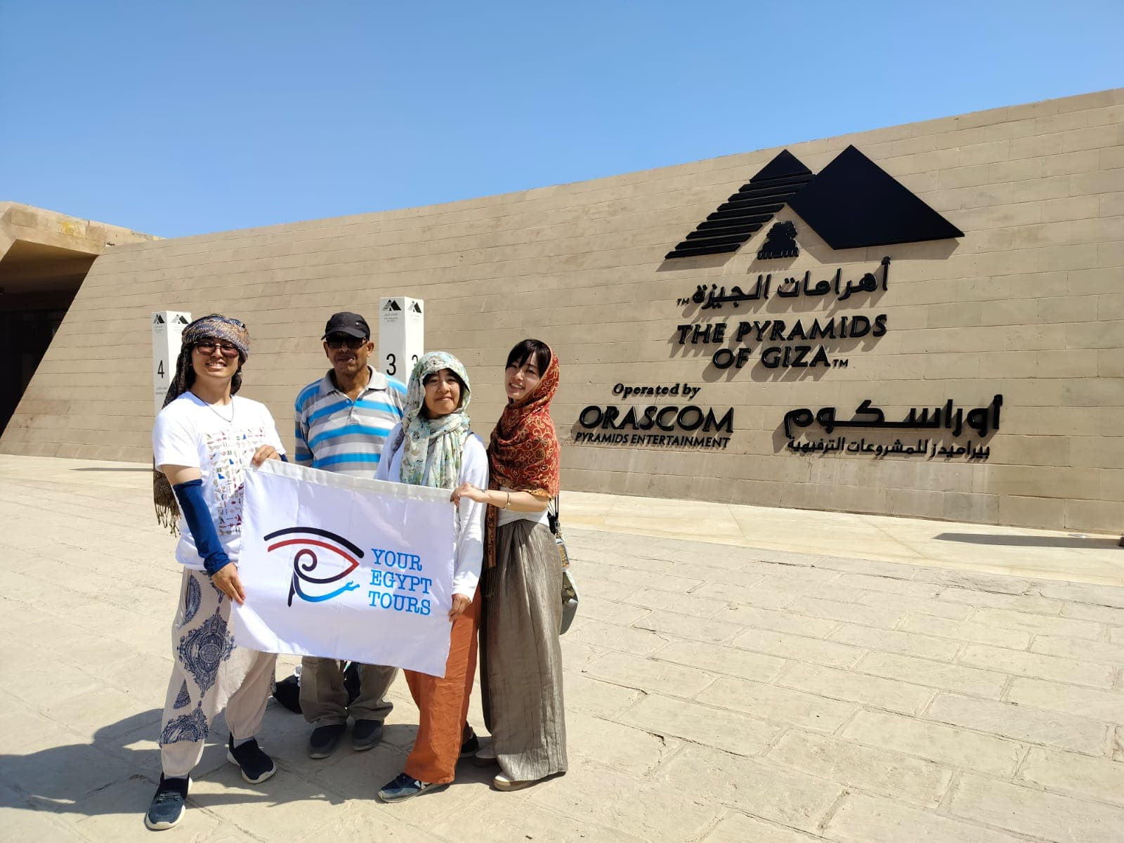 Excursao de 2 dias emshore do Cairo e Alexandria a partir de Alexandria